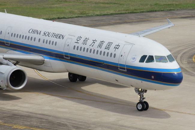 Picture of the China Southern Airlines plane [File photo: IC]