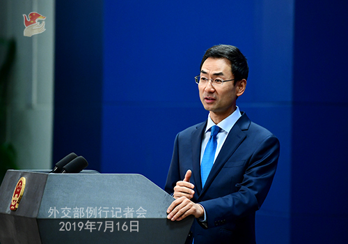 Chinese Foreign Ministry spokesperson Geng Shuang speaks at a regular press conference in Beijing, on Tuesday, July 16, 2019. [Photo: fmprc]