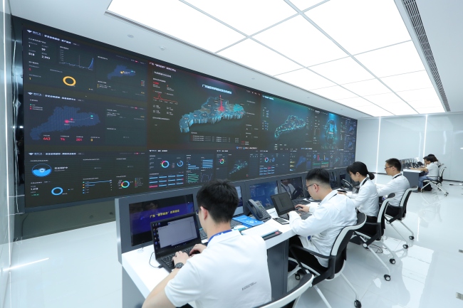 Guangdong Digital Government Operating Center [Photo: China Plus]