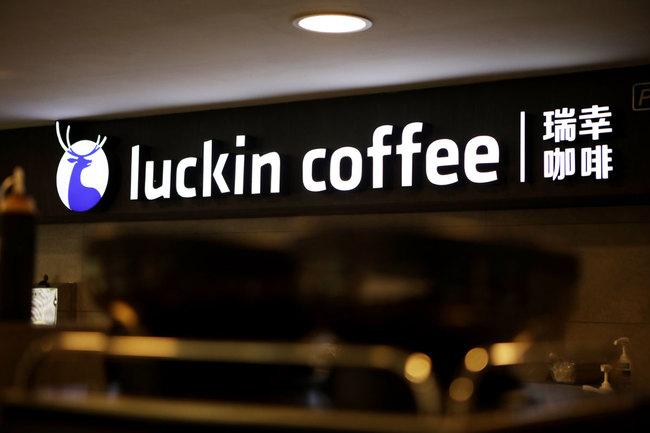 View of a cafe of China's new coffee brand Luckin Coffee in Shanghai, China, January 18, 2019. [Photo: IC]