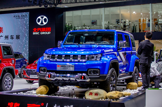 The logo of Beijing Automotive Group Co., Ltd. (BAIC Group) is captured druign an exhibition. [File Photo: IC]