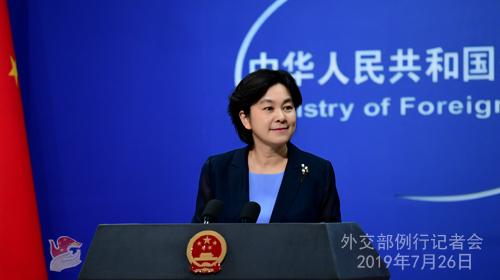 Chinese Foreign Ministry spokesperson Hua Chunying holds a routine news briefing, on Friday, July 26, 2019, in Beijing. [Photo: fmprc]