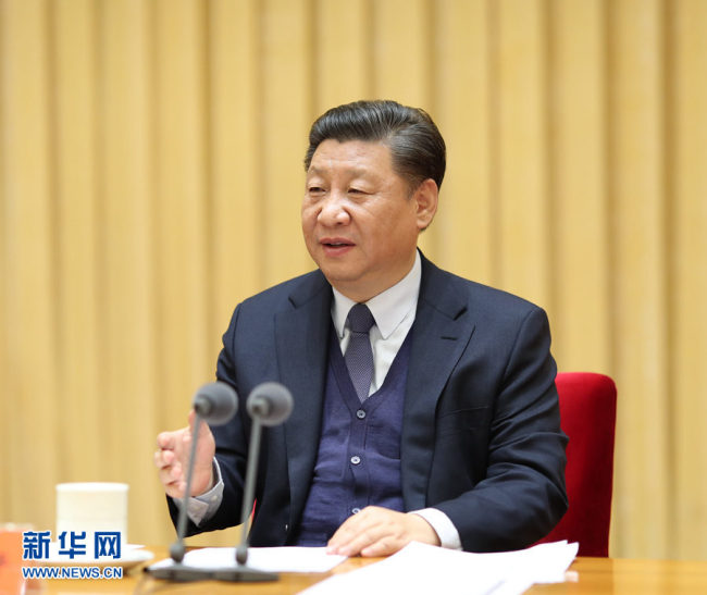 Xi Jinping, general secretary of the Communist Party of China (CPC) Central Committee. [File Photo: Xinhua]