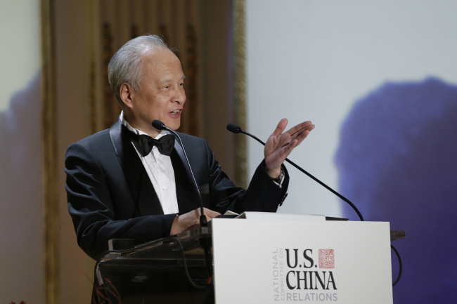 Chinese Ambassador to the United States Cui Tiankai delivers a speech at a dinner in New York on Nov. 20, 2017. [File Photo: China News Service via VCG/Liao Pan]