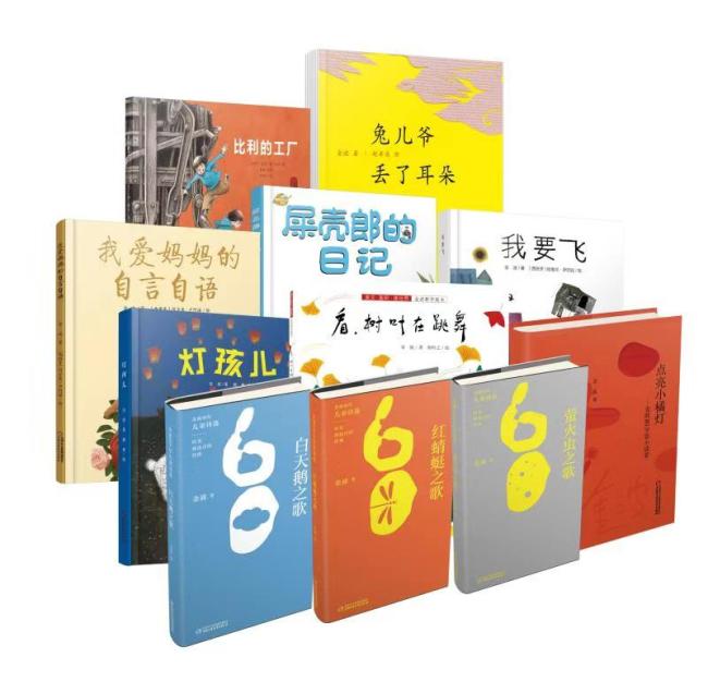 Several children's books written by the children's author Jin Bo.[File Photo provided to China Plus]