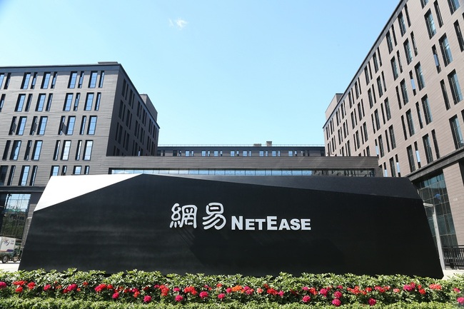 View of a logo of NetEase in front of the headquarters of NetEase in Zhongguancun Software Park in Beijing, China, May 12, 2016. [File Photo: IC]