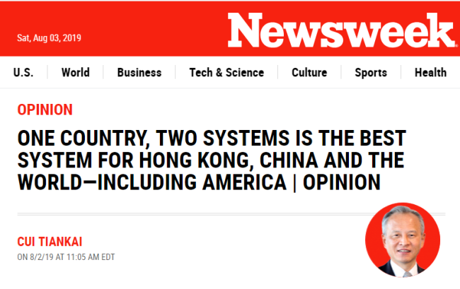 An op-ed of Chinese Ambassador to the United States Cui Tiankai was published by the U.S. magazine Newsweek on Aug. 2, 2019. [Screenshot: China Plus]