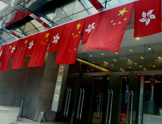 Flags of the People's Republic of China and Hong Kong Special Administrative Region. [File Photo: IC]