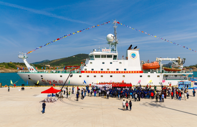 China’s research ship Xiangyanghong 01. [File Photo: IC]