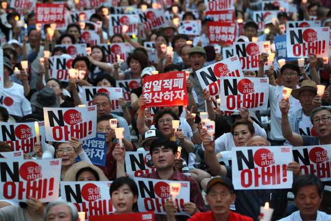 People participate in a rally to denounce Japan's new trade restrictions on South Korea in front of the Japanese embassy in Seoul on August 10, 2019. [File photo: Yonhap via VCG]