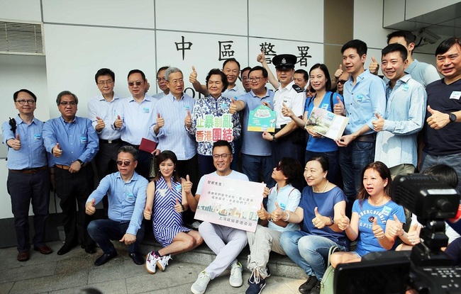 Residents gather outside the Hong Kong Police Headquarters to offer goods and blessing cards to police officers in China's Hong Kong Special Administrative Region on August 10, 2019. [Photo: VCG]