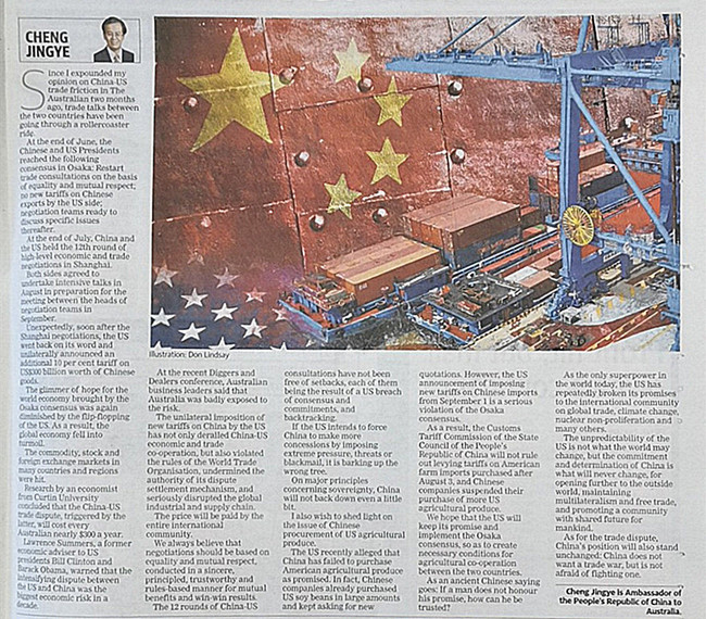 The West Australian published an opinion piece on the U.S.-China dispute by China's ambassador to Australia, Cheng Jingye, on Thursday, August 15, 2019. [Photo: Chinese Embassy in Australia]