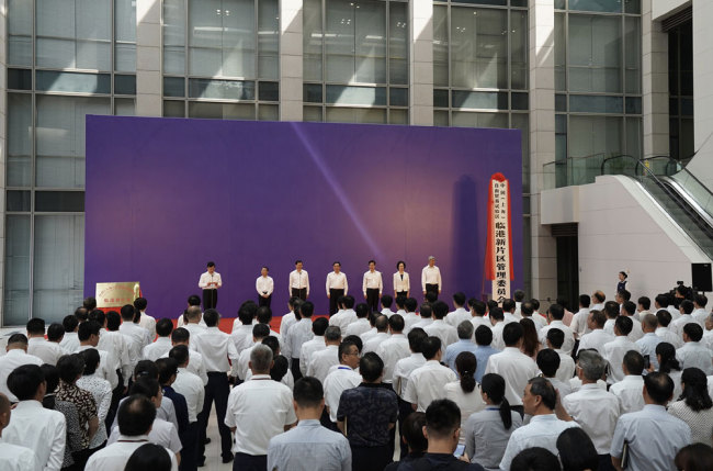 The new Lingang area in the Shanghai Pilot Free Trade Zone is inaugurated on Tuesday, August 20, 2019. [Photo: VCG]