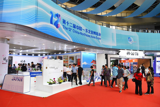 People visit the 12th China-Northeast Asia Expo in Changchun, Jilin Province on Friday, August 23, 2019. [Photo: IC]