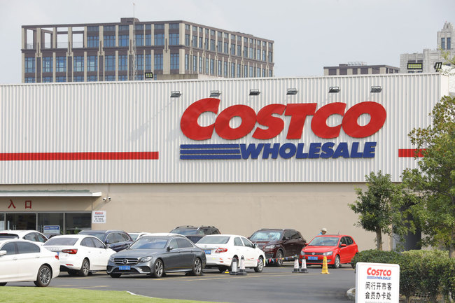 View of the first brick-and-mortar store of Costco in the Chinese mainland in Minhang district, Shanghai, China, 20 August 2019. [Photo: dycj/IC]