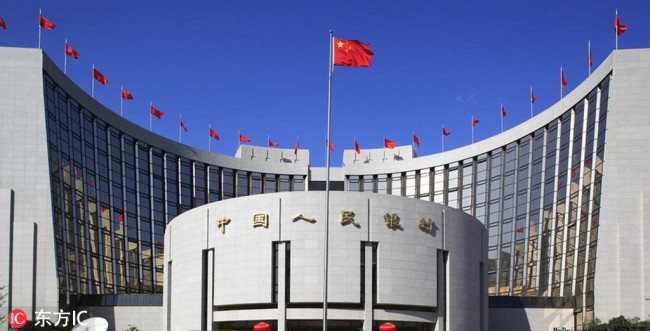 The headquarters and head office of the People's Bank of China (PBOC), China's central bank, in Beijing, China, November 25, 2018. [File Photo: IC]