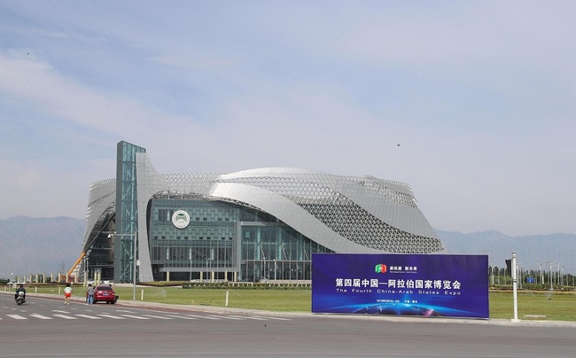 Photo taken on Sept. 4, 2019 shows the outside view of Ningxia International Hall, the site of the fourth China-Arab States Expo, in Yinchuan, capital city of China's Ningxia Hui Autonomous Region. [Photo: VCG]