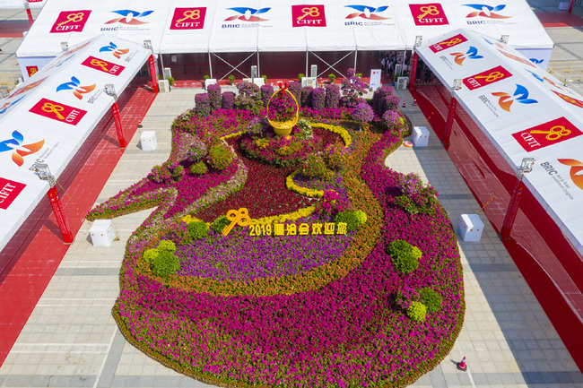 Aerial view of the convention of 2019 China International Fair for Investment & Trade in Xiamen. [Photo: VCG]