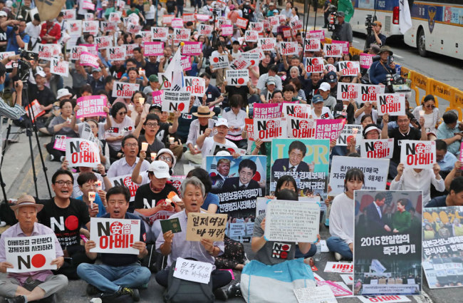 South Koreans protest near the Japanese Embassy in Seoul on August 31, 2019. [File photo: Yonhap/IC]