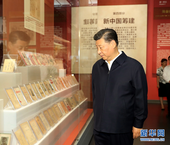 Chinese President Xi Jinping visits a revolutionary memorial site in the Fragrant Hills in suburban Beijing on September 12, 2019. [Photo: Xinhua]
