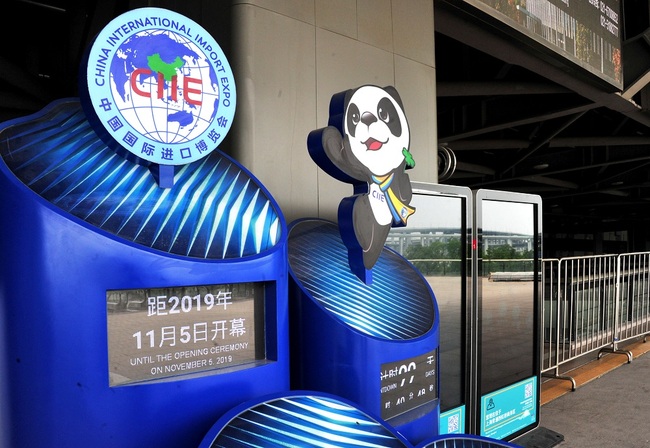 The countdown for the Second China International Import Expo (CIIE) is displayed at the National Exhibition and Convention Center in Shanghai, China, July 28, 2019. [File Photo: IC]