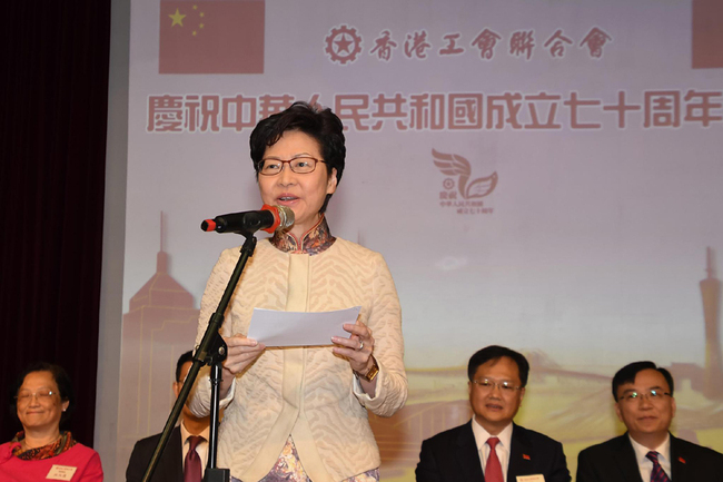 Carrie Lam, Chief Executive of China's Hong Kong Special Administrative Region (HKSAR) [Photo: VCG]