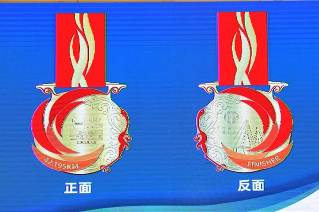 The medals of the 2019 Ningbo International Marathon are unveiled during the press conference of the race in Ningbo on Oct 15, 2019. [Photo provided to China Plus]