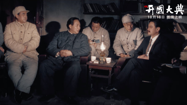 A scene of the 4K-version of "The Birth of New China" shows Chairman Mao Zedong (2nd from left) talking to Artem Ivanovich Mikoyan, a famous aircraft designer from the former Soviet Union. [Photo provided to China Plus]