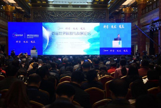 The First World Science and Technology Development Forum open on October 16, 2019, in Beijing. [Photo: VCG]