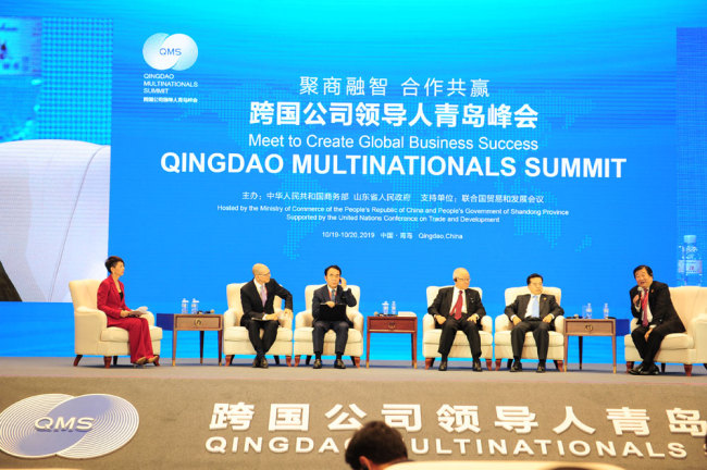 The first Qingdao Multinationals Summit opens in east China's coastal city of Qingdao, on Oct 19, 2019. [Photo：Provided to China Plus]