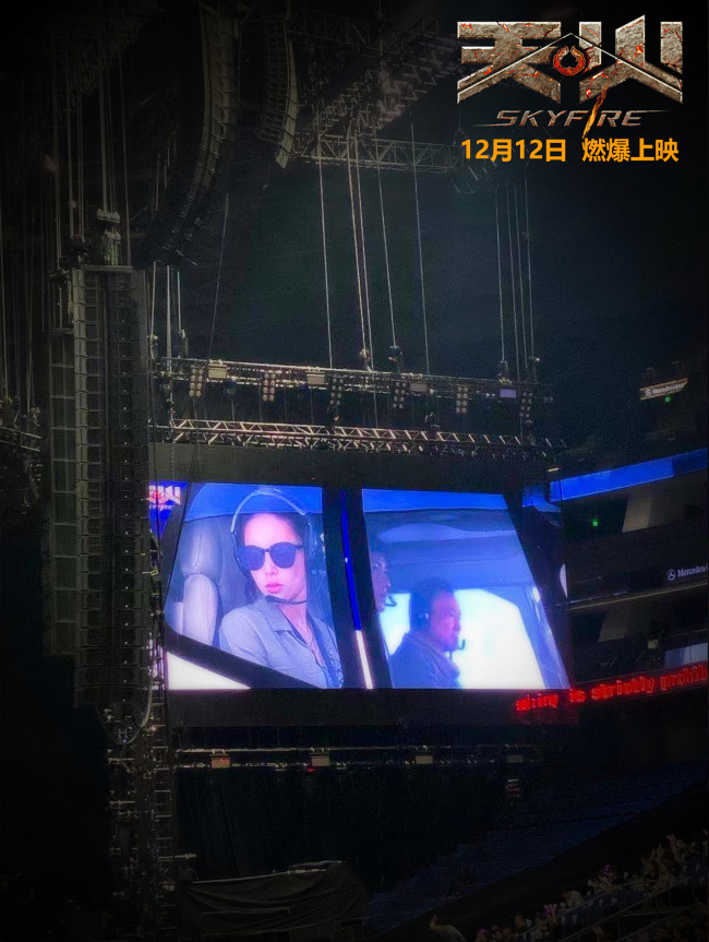 A trailer for "Sky Fire" was shown at Jay Chou's recent concert in Shanghai ahead of the film's opening in China on December 12, 2019. The film stars Chou's wife, Hannah Quinlivan.[Photo provided to China Plus]