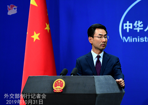  Foreign Ministry spokesperson Geng Shuang. [Photo: fmprc.gov.cn]