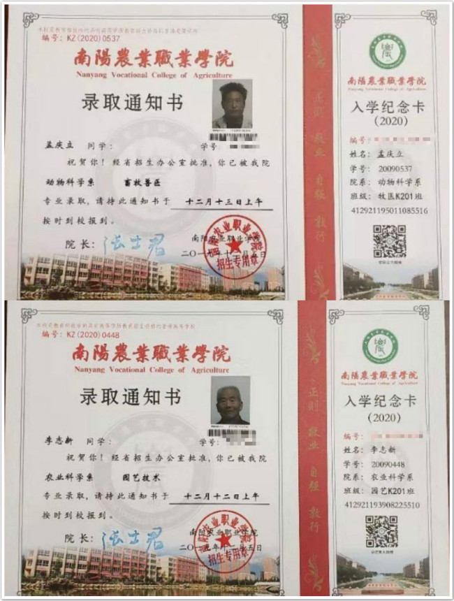 This combination photo shows the letters of offer sent to the two seniors. [Screenshot: China Plus]