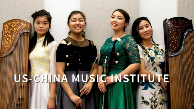 Screenshot from a poster by the US-China Music Institute of the Bard College Conservatory of Music, a college promotes the study, performance, and appreciation of music from contemporary China, and supports musical exchange between the United States and China. [Photo: Screenshot from the U.S.-China Music Institute of Bard]<br>