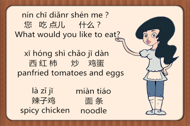 Lesson 080 Revision of Expressions Used in Restaurant  第八十课 餐厅复习课