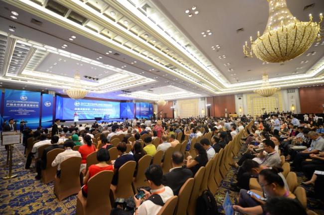 2017广东21世纪海上丝绸之路国际博览会产融合作发展高端论坛