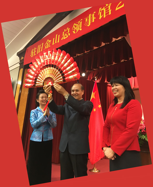 中国驻旧金山总领事罗林泉向华人华侨祝贺新春