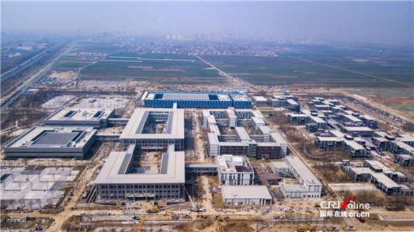 中国雄安新区成立一年来重大工程和民生项目进展顺利