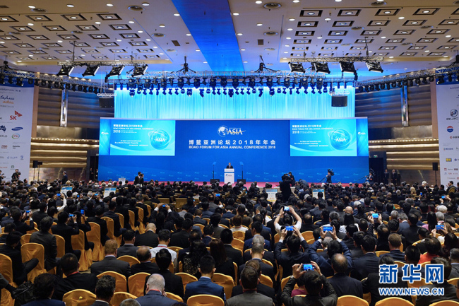 博鳌亚洲论坛2018年年会开幕式