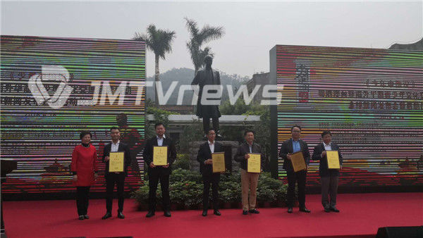 《少年中国说》项目全球新闻发布会暨启动仪式在江门举行