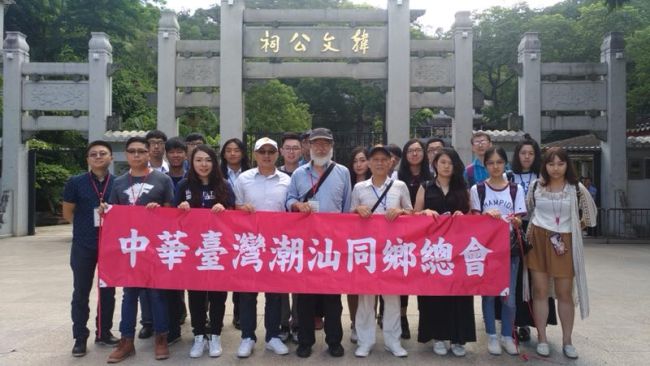 2018台湾青年创客路演会及潮汕文化体验营在广东举行系列活动
