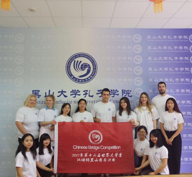 Foto: Studenti i učitelji Konfucije Instituta