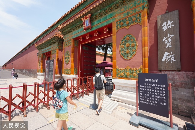 Na snímku turisté vstupují do Muzea pokladů v Zakázaném městě v Pekingu dne 21. července 2020. /VCG