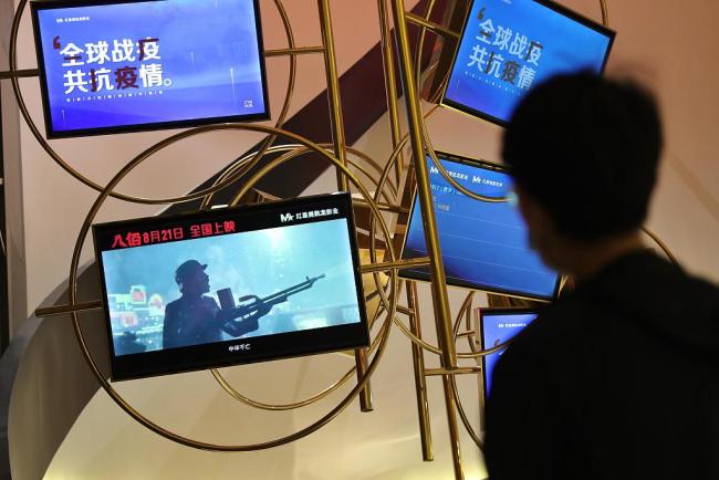 Divák sleduje trailer filmu Osm set v kině v čínské metropoli Šanghaj dne 14. srpna 2020. Fotografie: CFP