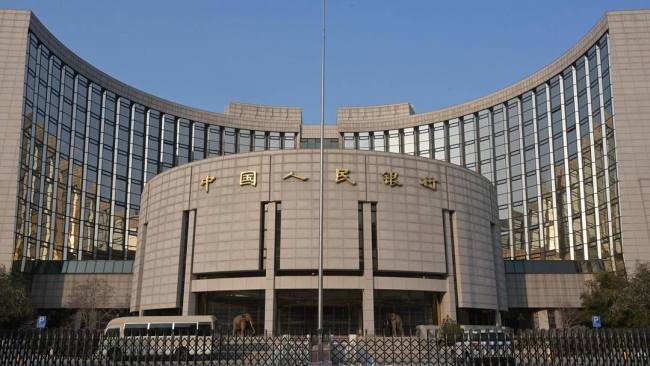 Sídlo Čínské lidové banky v Pekingu. / VCG
