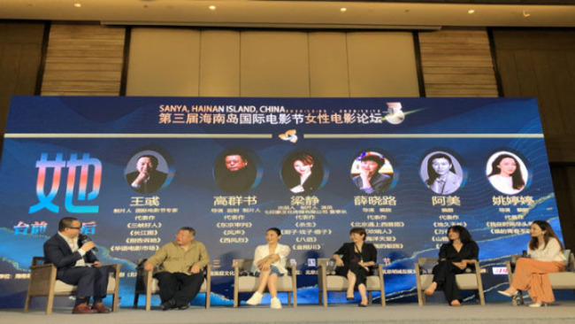 Snímek: Paní Liang Jing, producentka válečného eposu „Osm set“, a další ženské filmové pracovkyně hovořily na fóru konaném během třetího Mezinárodního filmového festivalu na ostrově Sanya v provincii Hainan v jižní Číně 8; prosince 2020. / CGTN