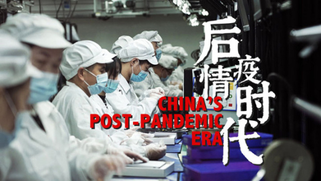 Snímek: Obálka dokumentu „Post-pandemická éra“ od japonského režiséra Rya Takeuchiha