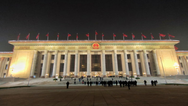 Snímek: Večer 4. března se v Paláci lidu v Pekingu konalo přípravné setkání čtvrtého zasedání 13. Všečínského shromáždění lidových zástupců (VSLZ).