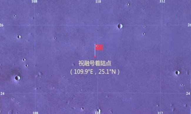 Obrazovka z pekingského letového centra ukazuje místo sobotního přistání Tianwen-1. Photo: Zhang Gaoxiang/ CNSA