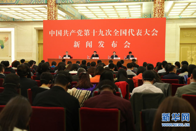 Agenda para el XIX Congreso Nacional del PCCh